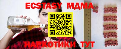 мескалин Донской