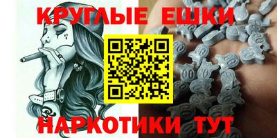 ALPHA-PVP Донецк