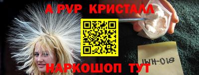 ALPHA-PVP Донецк