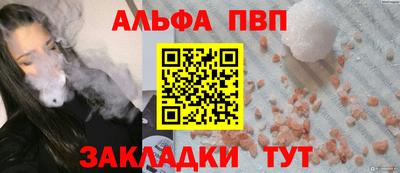 бутик Дубна