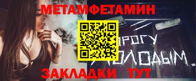 бутик Дубна