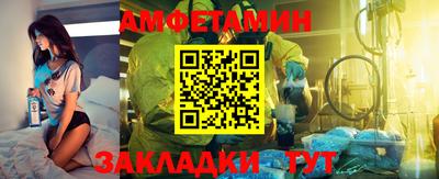 бутик Дубна