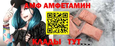 бутик Дубна
