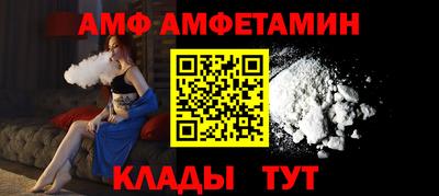 ALPHA-PVP Донецк