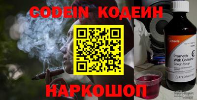 мескалин Донской