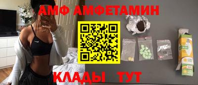 бутик Дубна