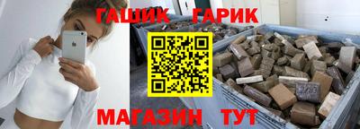 альфа пвп Новодвинск