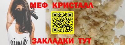 бутик Дубна