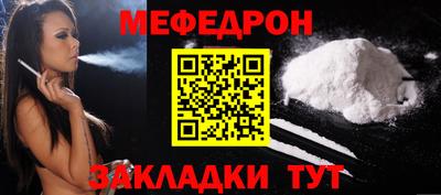 ALPHA-PVP Донецк
