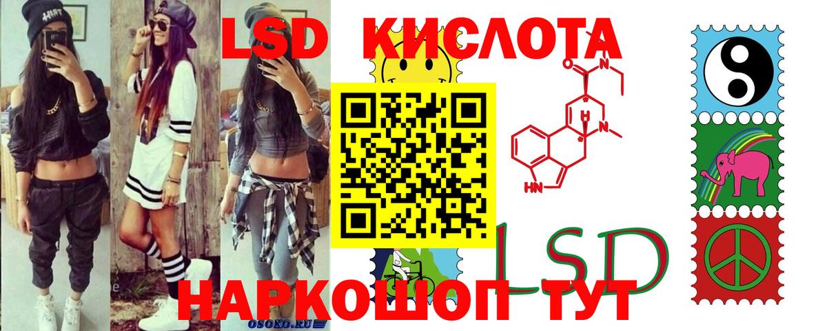 blacksprut вход  Лсд 25 экстази кислота  ЛСД экстази  Вход с VPN  Миллерово 