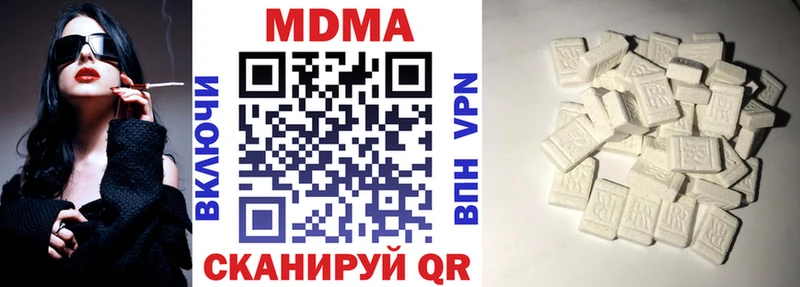 MDMA crystal  Миллерово 