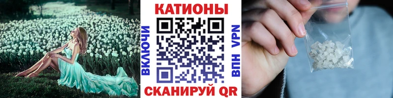 МЯУ-МЯУ кристаллы  Миллерово 