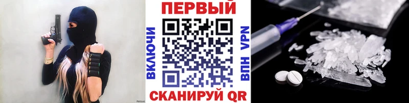 Метамфетамин кристалл  ссылка на мегу онион  Миллерово 