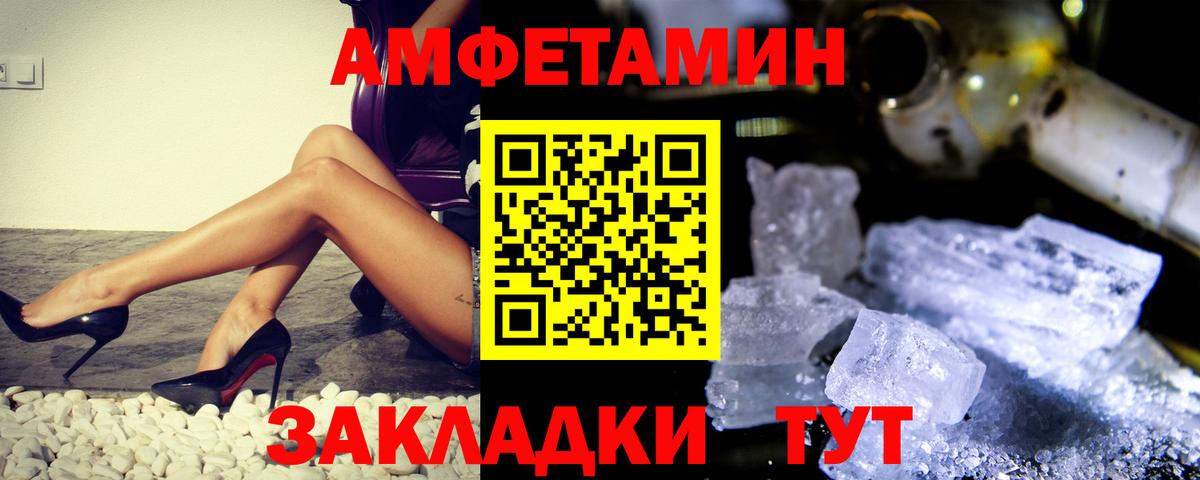МАРИХУАНА  Вход с VPN  Мяу-Мяу  Миллерово  Ляпка  A PVP 