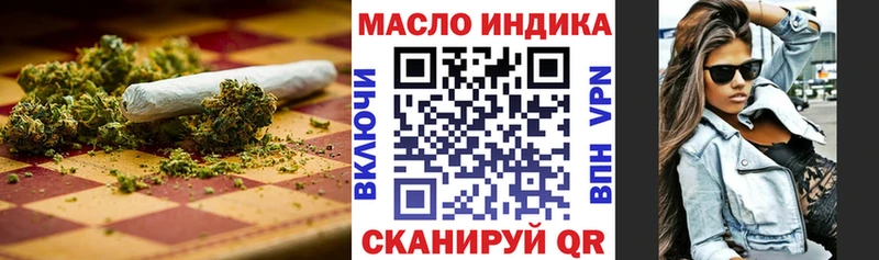 mega маркетплейс где купить Миллерово ТГК жижа