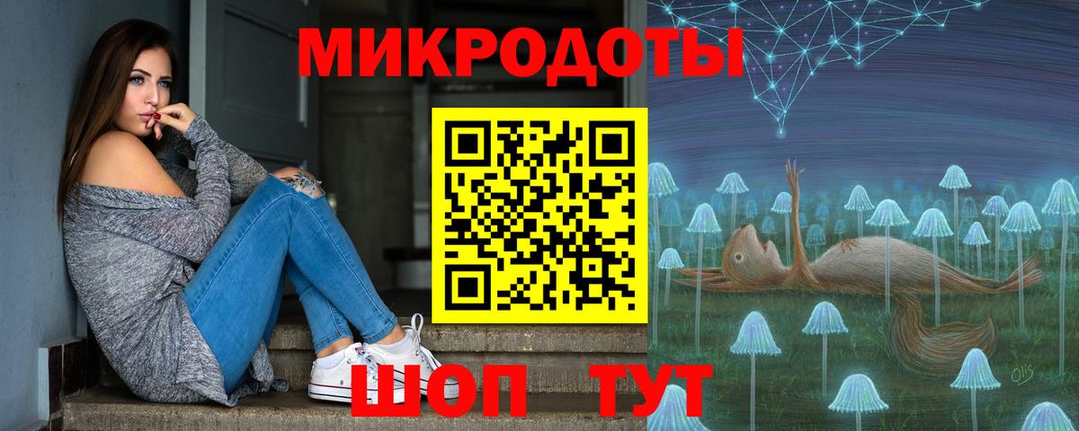 Псилоцибиновые грибы прущие грибы Миллерово