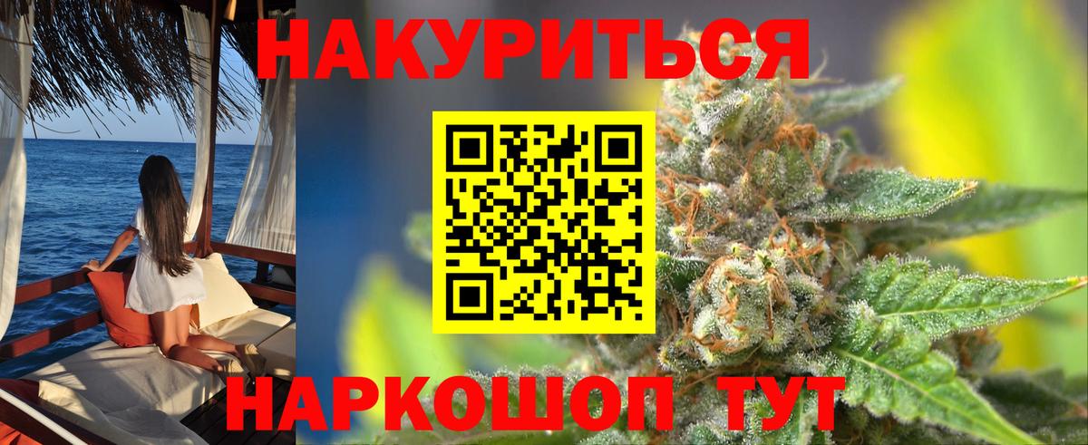 Конопля Amnesia  Канабис MAZAR  Миллерово  МАРИХУАНА марихуана  Вход с VPN  Конопля конопля 