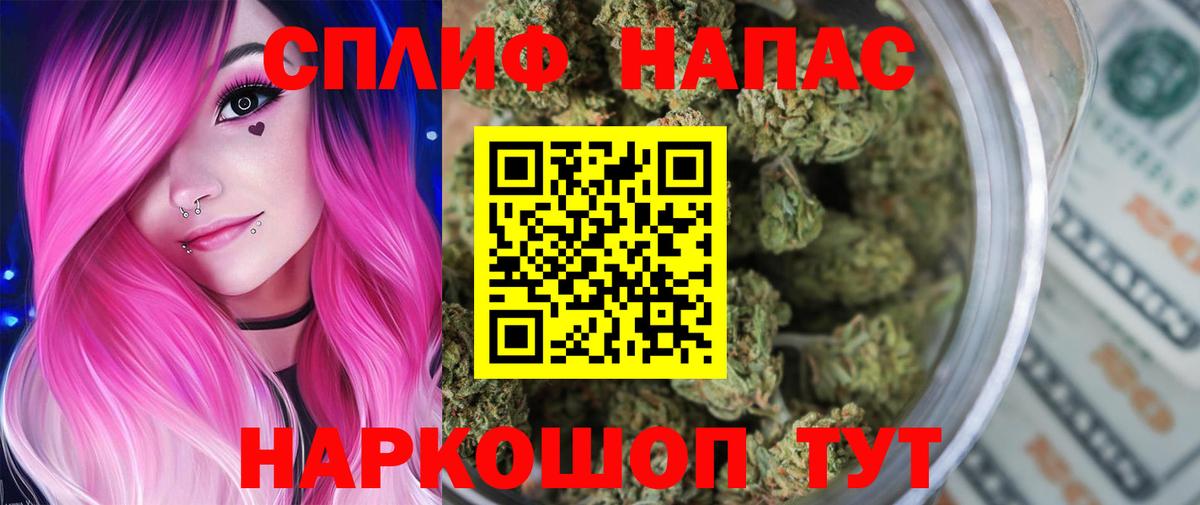 Бошки Шишки  ГАШ  Миллерово  Вход с VPN  ГАШИШ  Мефедрон кристаллы  Кокаин 